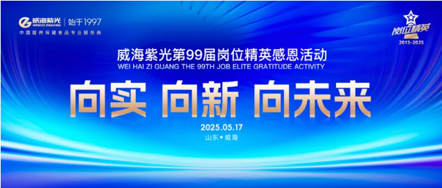微信圖片_20250527151937.png