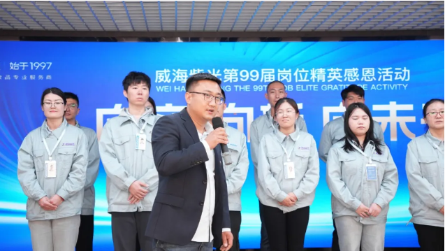 微信圖片_20250527152118.png