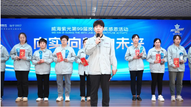 微信圖片_20250527152203.png