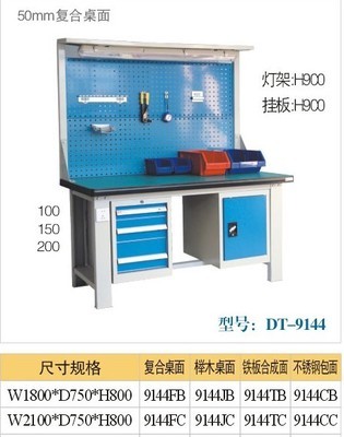 工作臺 上海力塔 專業(yè)級工作平臺與制造供應(yīng)解析